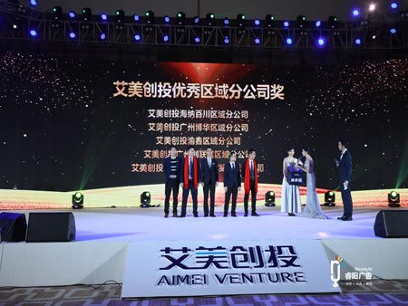 頒獎(jiǎng)慶典策劃應(yīng)該考慮哪些問(wèn)題？