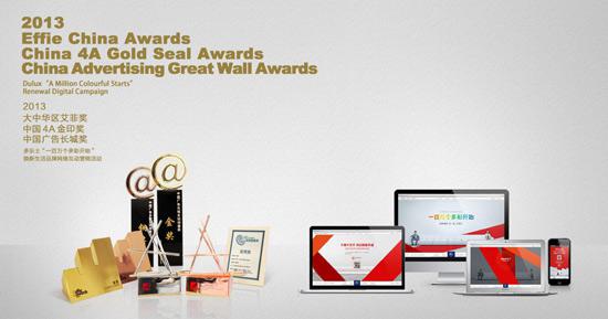 多樂(lè)士營(yíng)銷活動(dòng)一舉囊括7項(xiàng)廣告大獎(jiǎng)