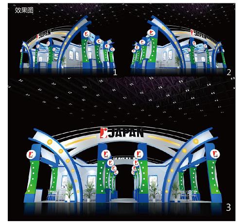 中國(guó)（廣州）國(guó)際給排水、水處理與設(shè)設(shè)