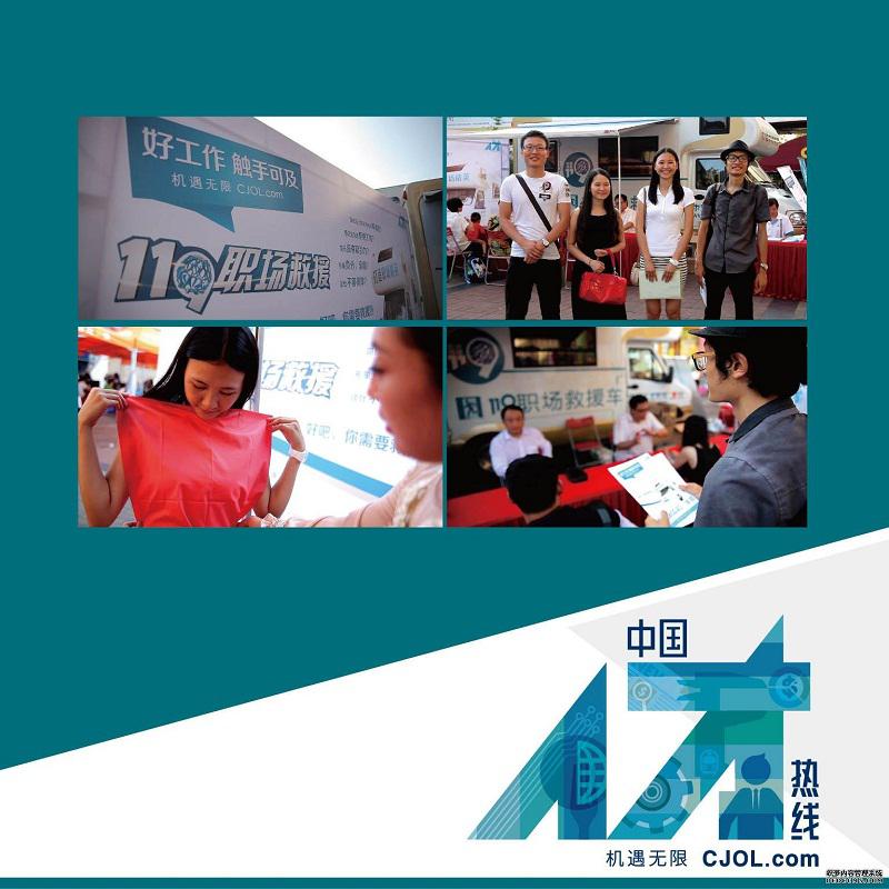 落地活動(dòng)現(xiàn)場