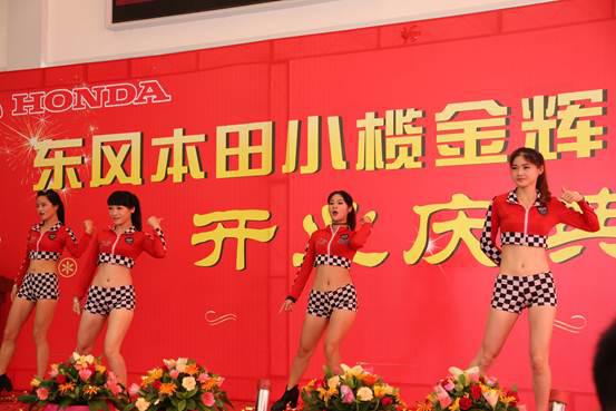 開(kāi)業(yè)慶典11