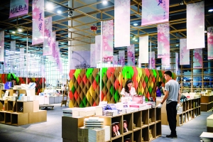 新華書(shū)店展館