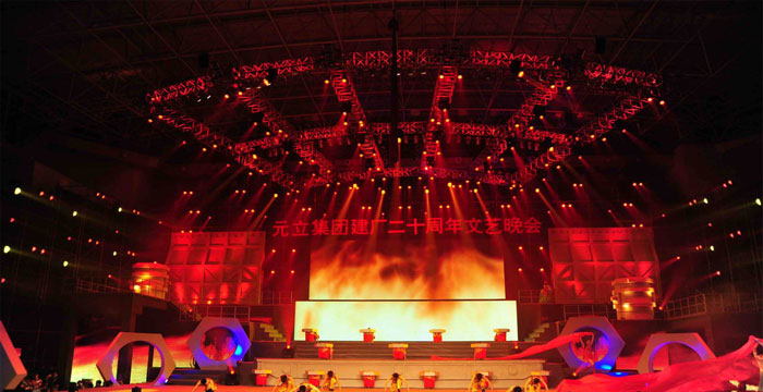 周年慶典晚會(huì)