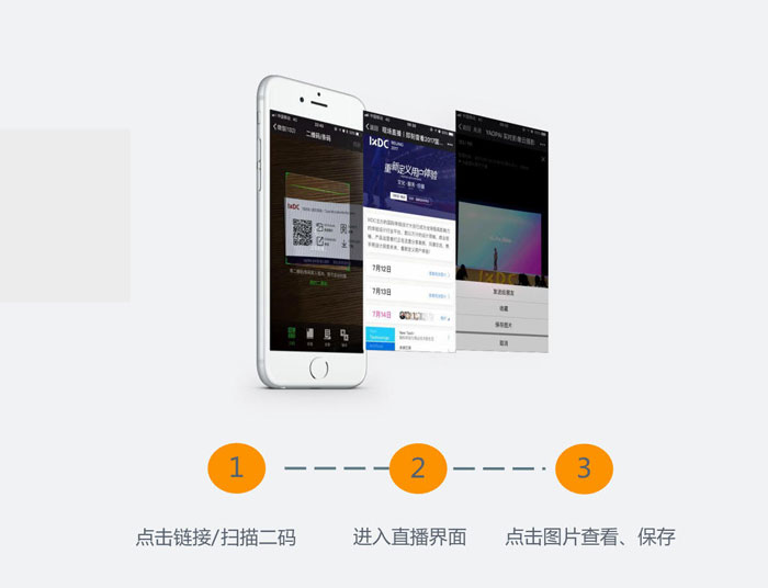 即拍、即得、即傳播