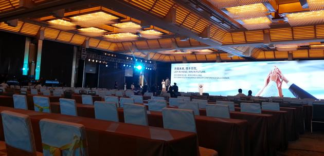 經(jīng)銷商會議活動策劃