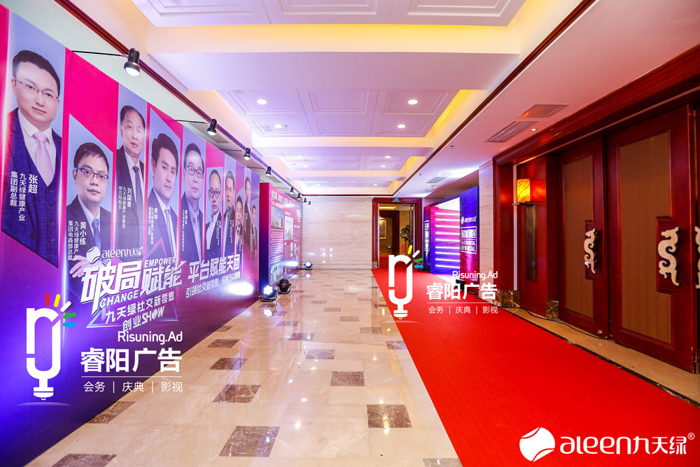 長(zhǎng)廊布置