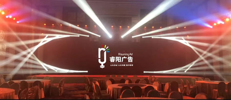 五糧液活動現(xiàn)場