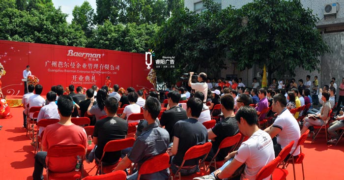 策劃慶典活動需要注意哪些細(xì)節(jié)?