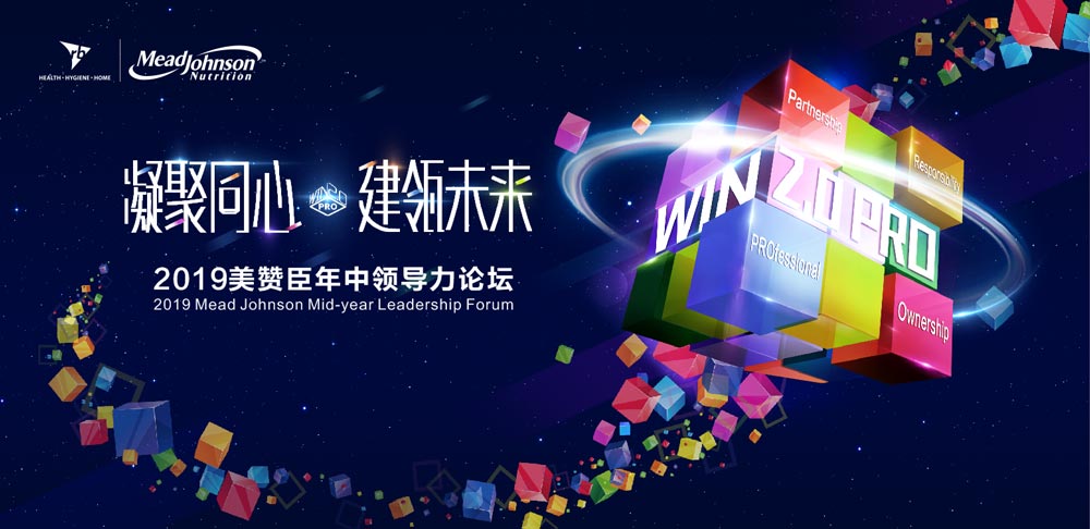 活動(dòng)主畫面