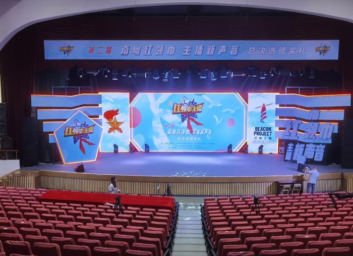 文藝匯演策劃公司-文藝演出方案策劃執(zhí)行現(xiàn)場布置