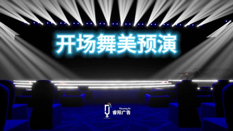<b>舞美預演系統(tǒng)視頻展示</b>
