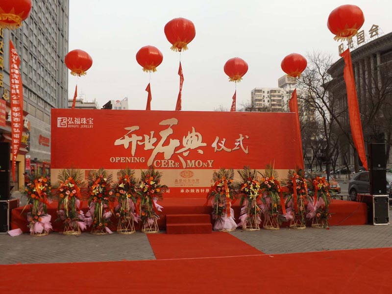 準備開業(yè)典禮時要注重的問題有哪些？