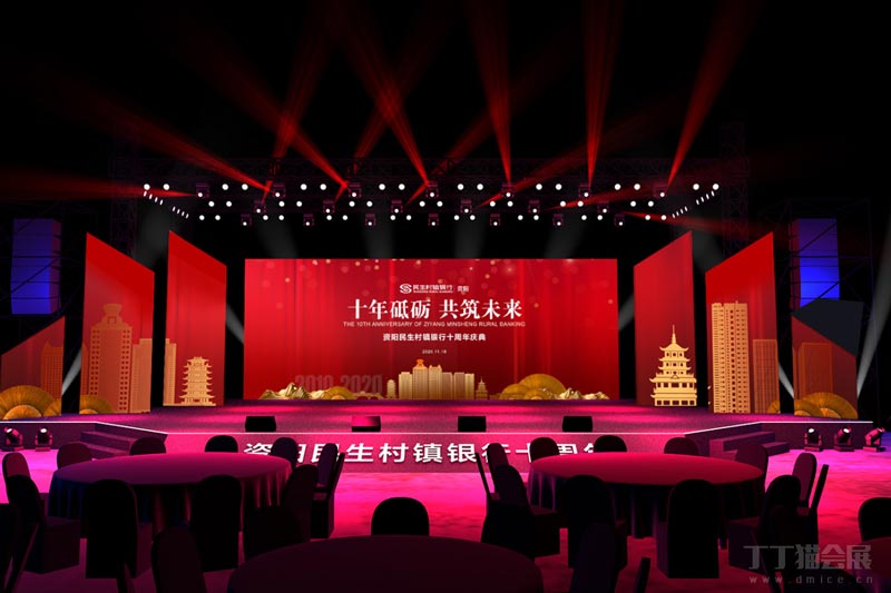 怎樣選擇合適的慶典策劃公司？