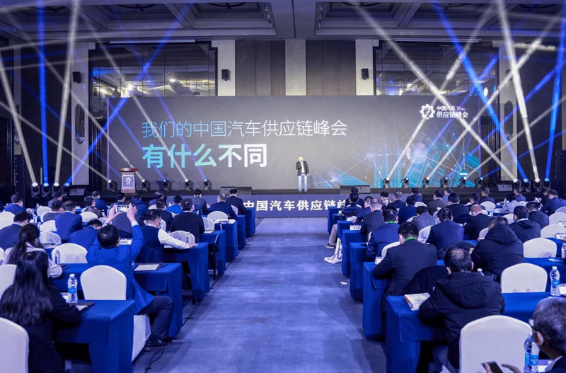 干貨分享-大型峰會(huì)策劃全流程