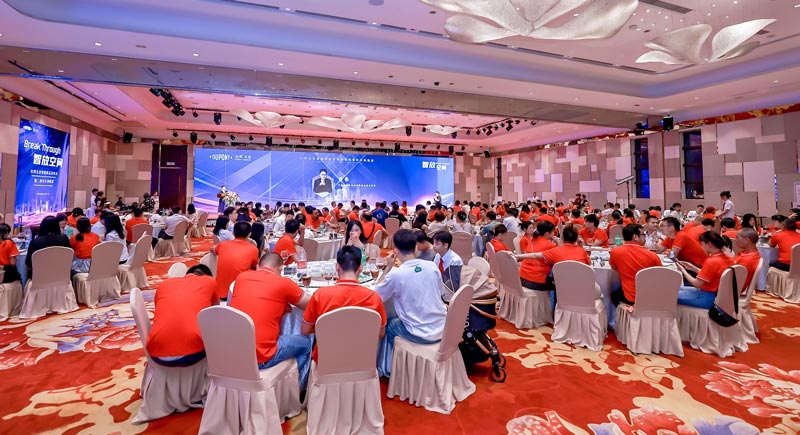 2023-2024年度公司年會(huì)策劃活動(dòng)怎么做比較好？