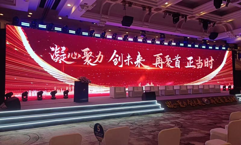 高性價比又有創(chuàng)意的公司年會怎么組織策劃？