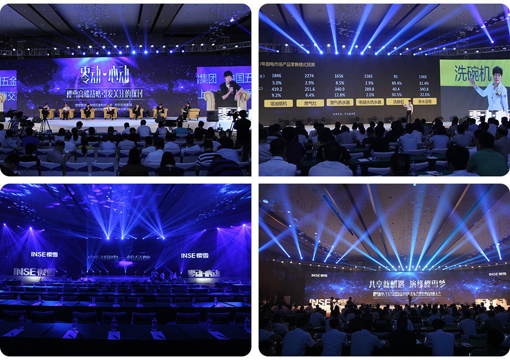 品牌發(fā)布會(huì)活動(dòng)場(chǎng)地怎么挑選？